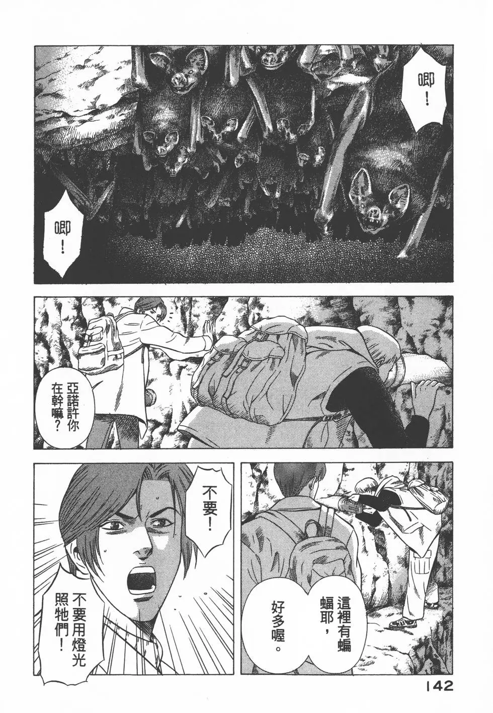 第140页
