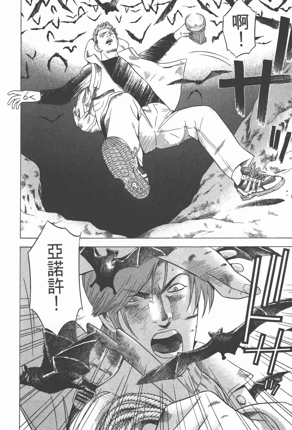 第142页