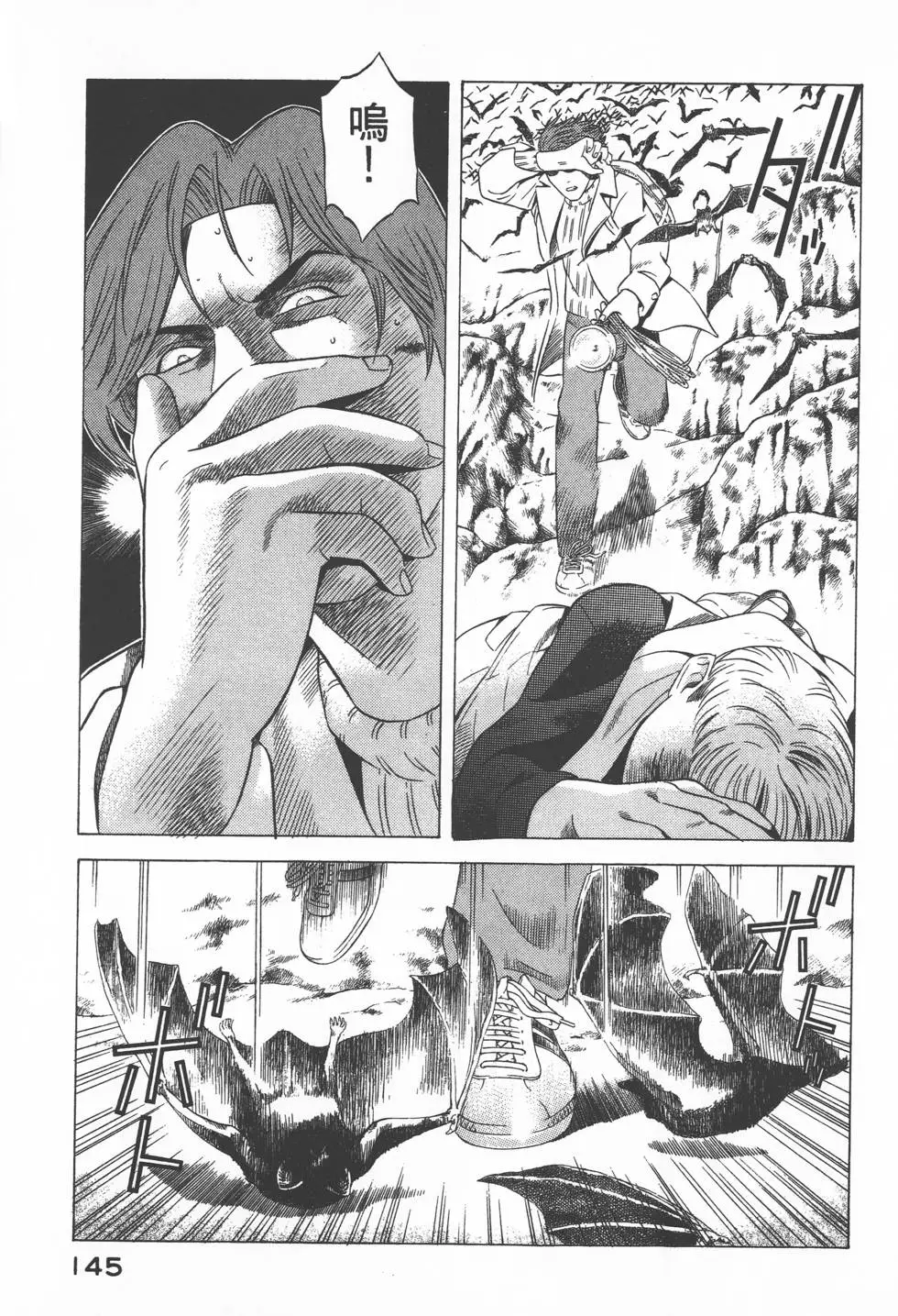 第143页