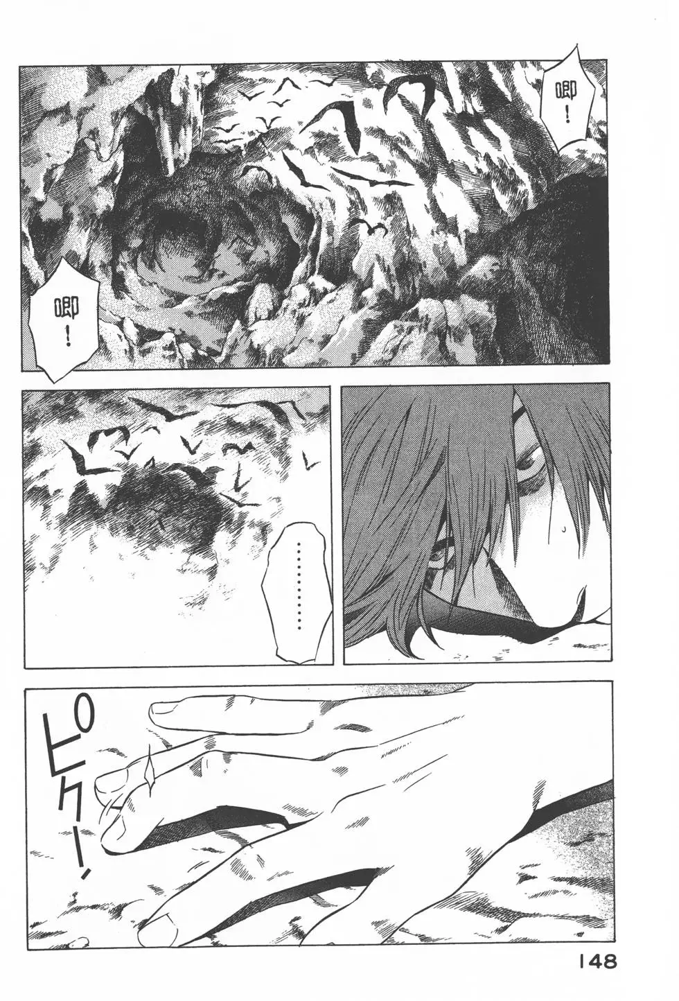 第146页