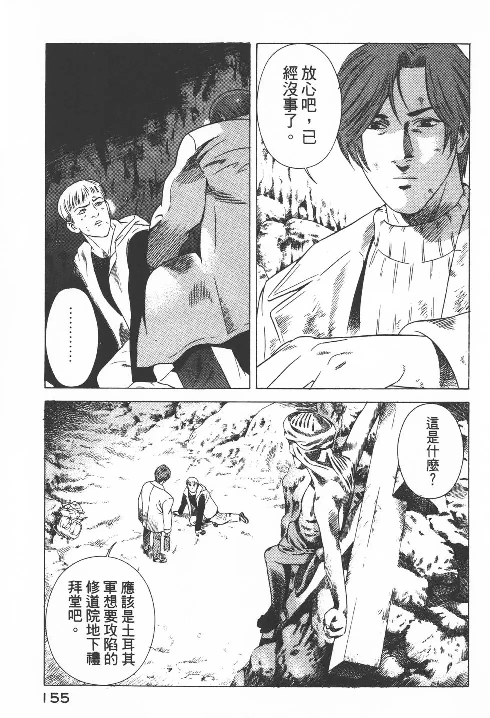 第153页