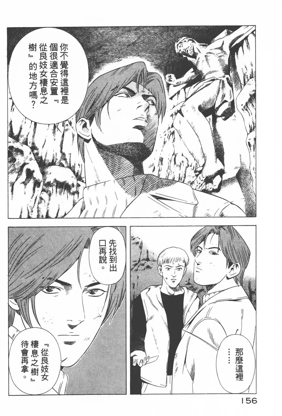 第154页