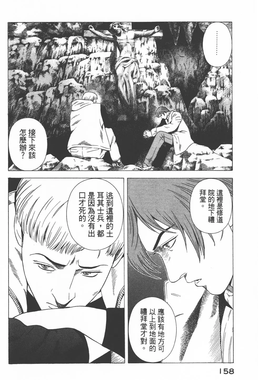 第156页