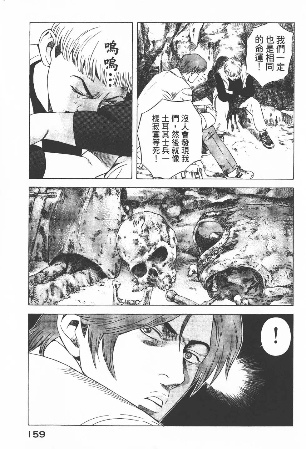 第157页