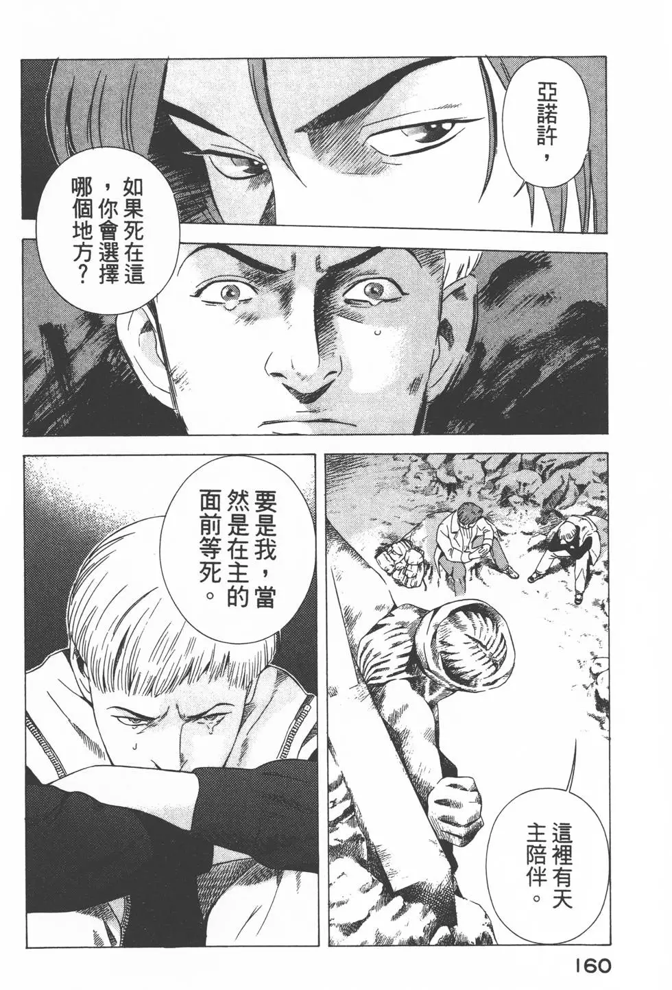 第158页
