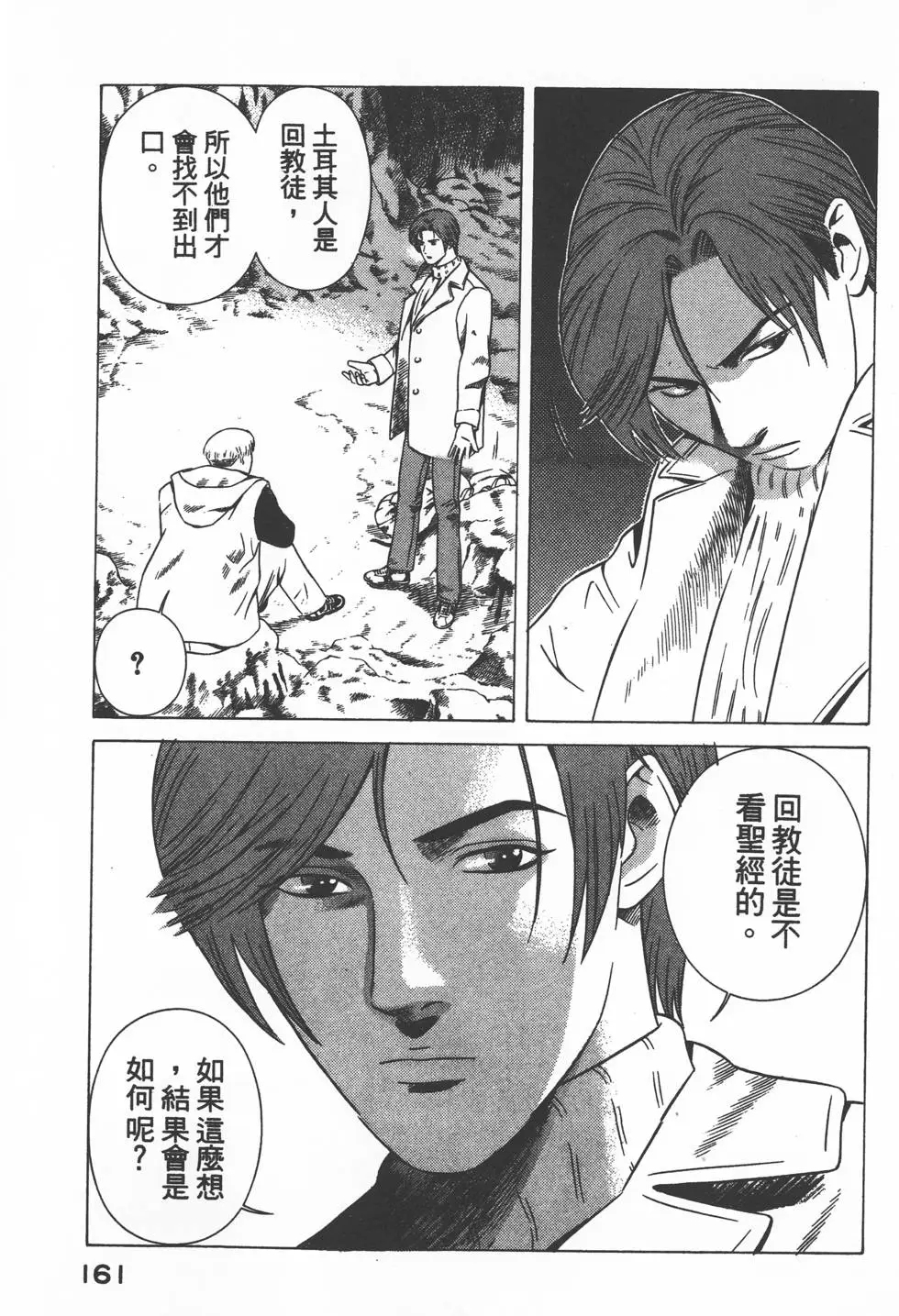 第159页