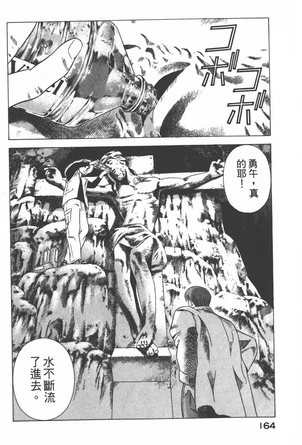 第162页