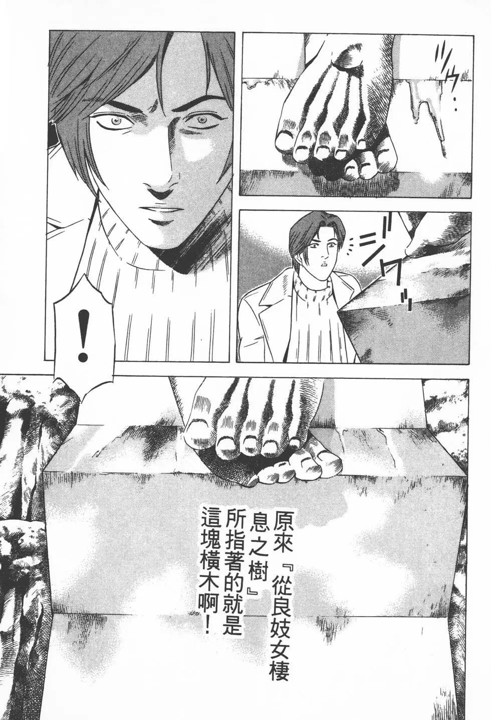 第163页