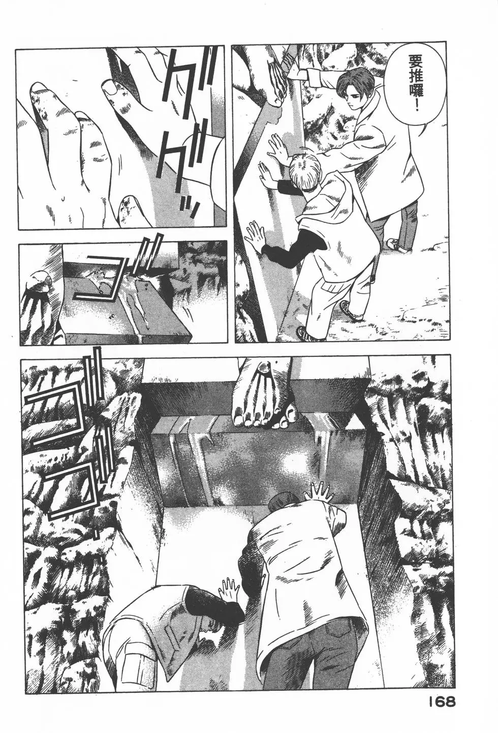 第166页