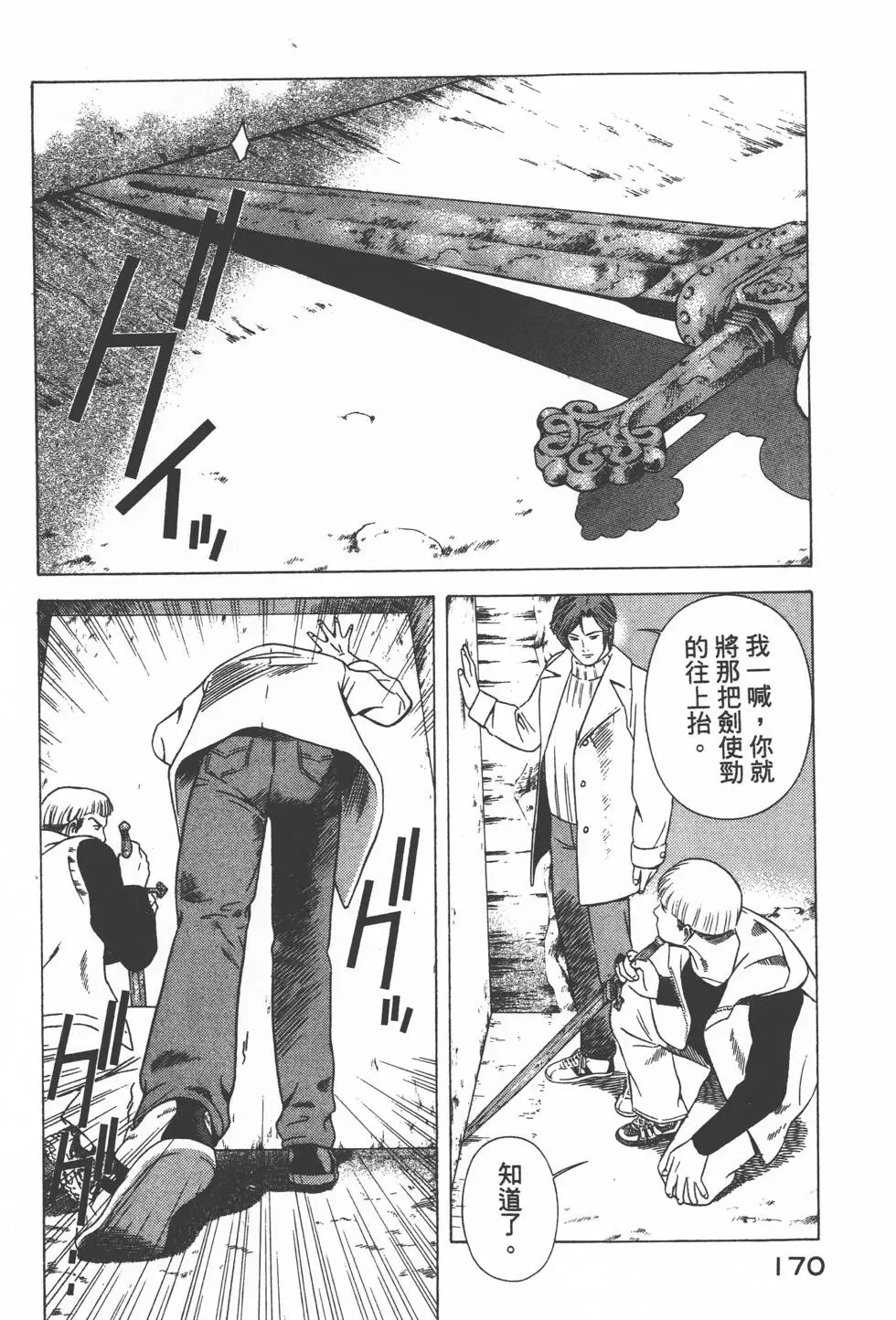 第168页