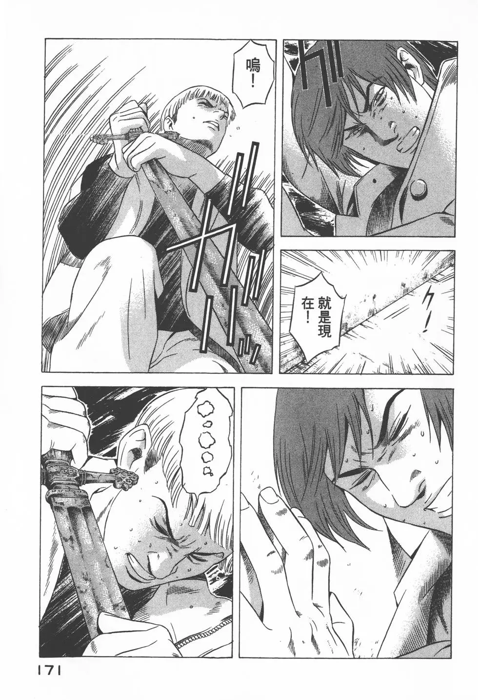 第169页