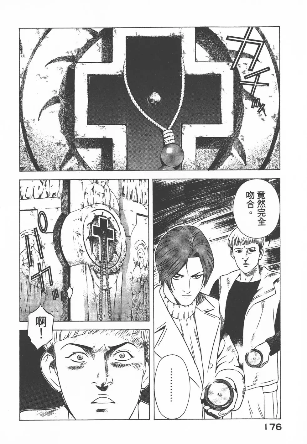第174页