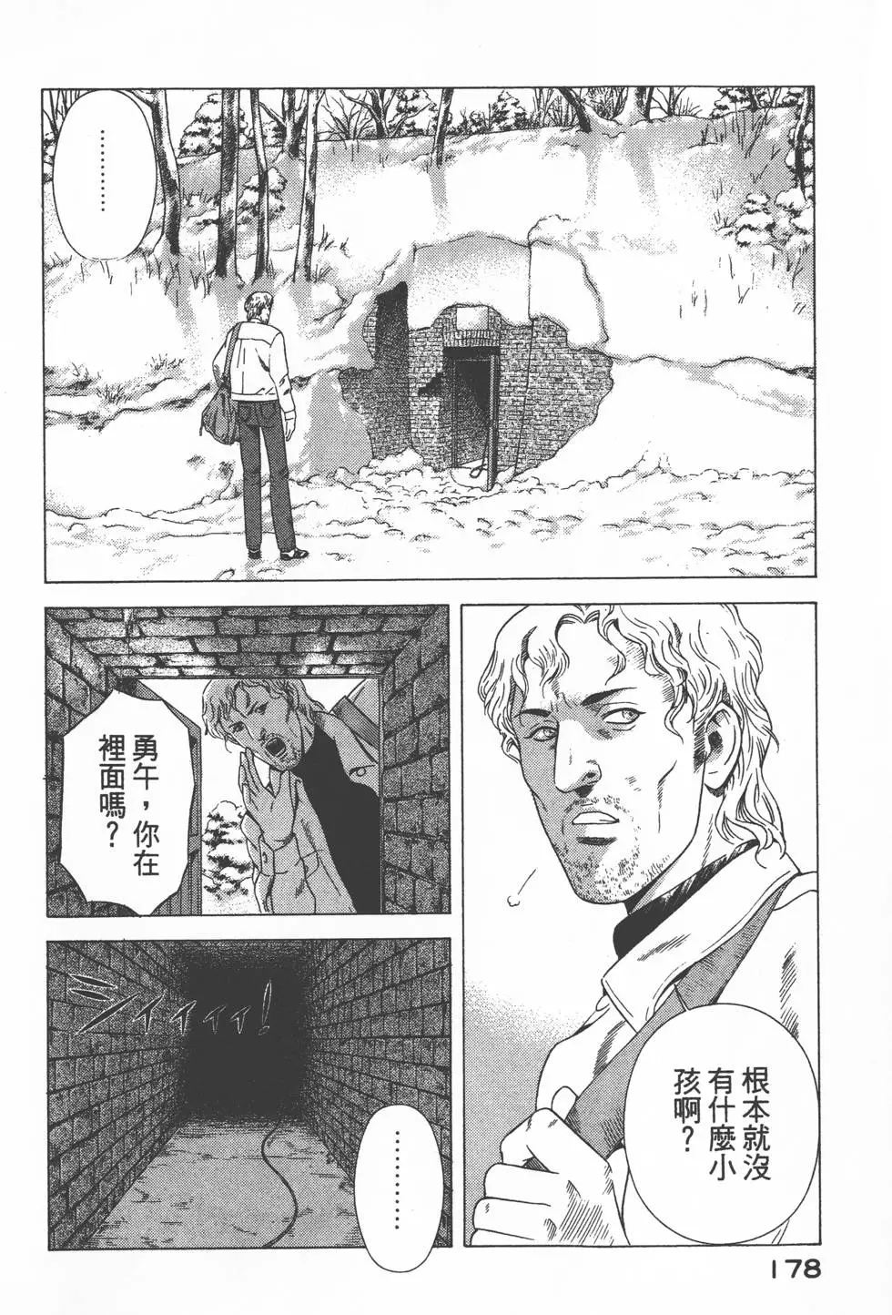 第176页