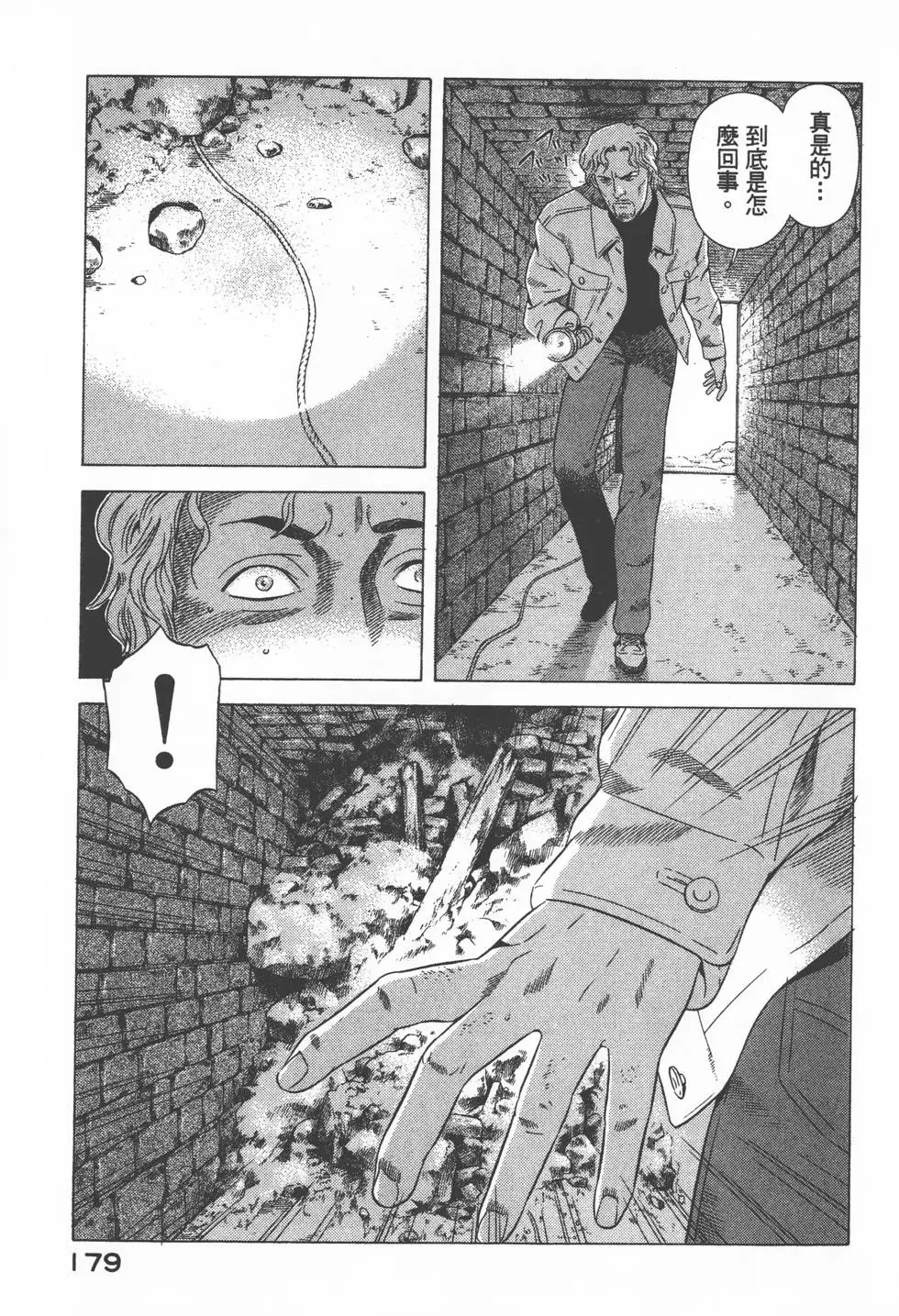 第177页