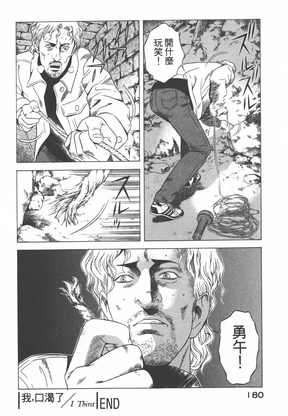 第178页