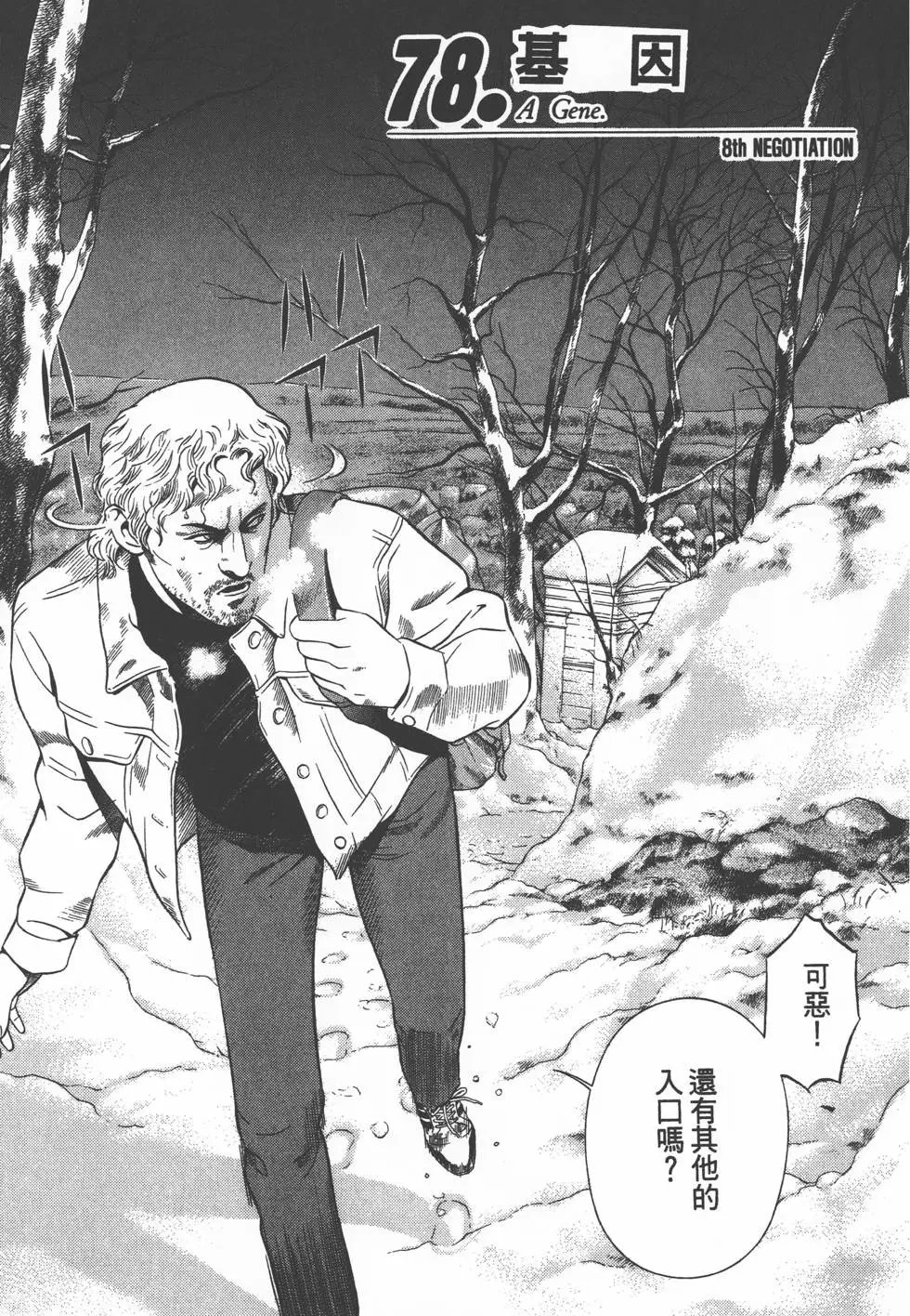 第179页