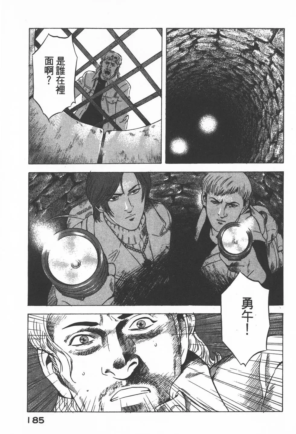 第183页