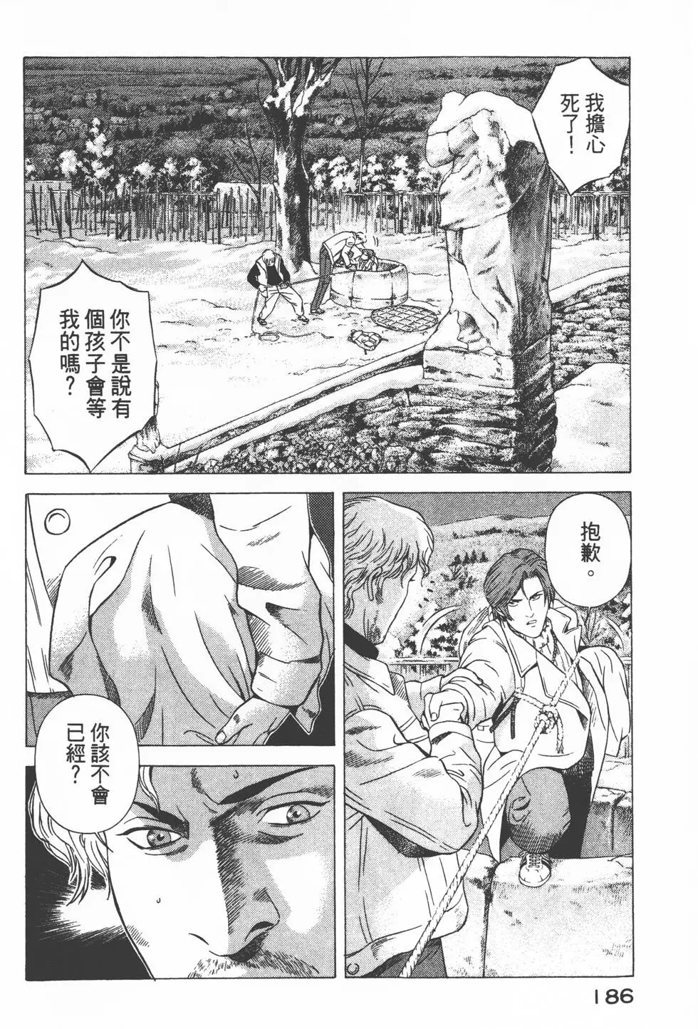 第184页