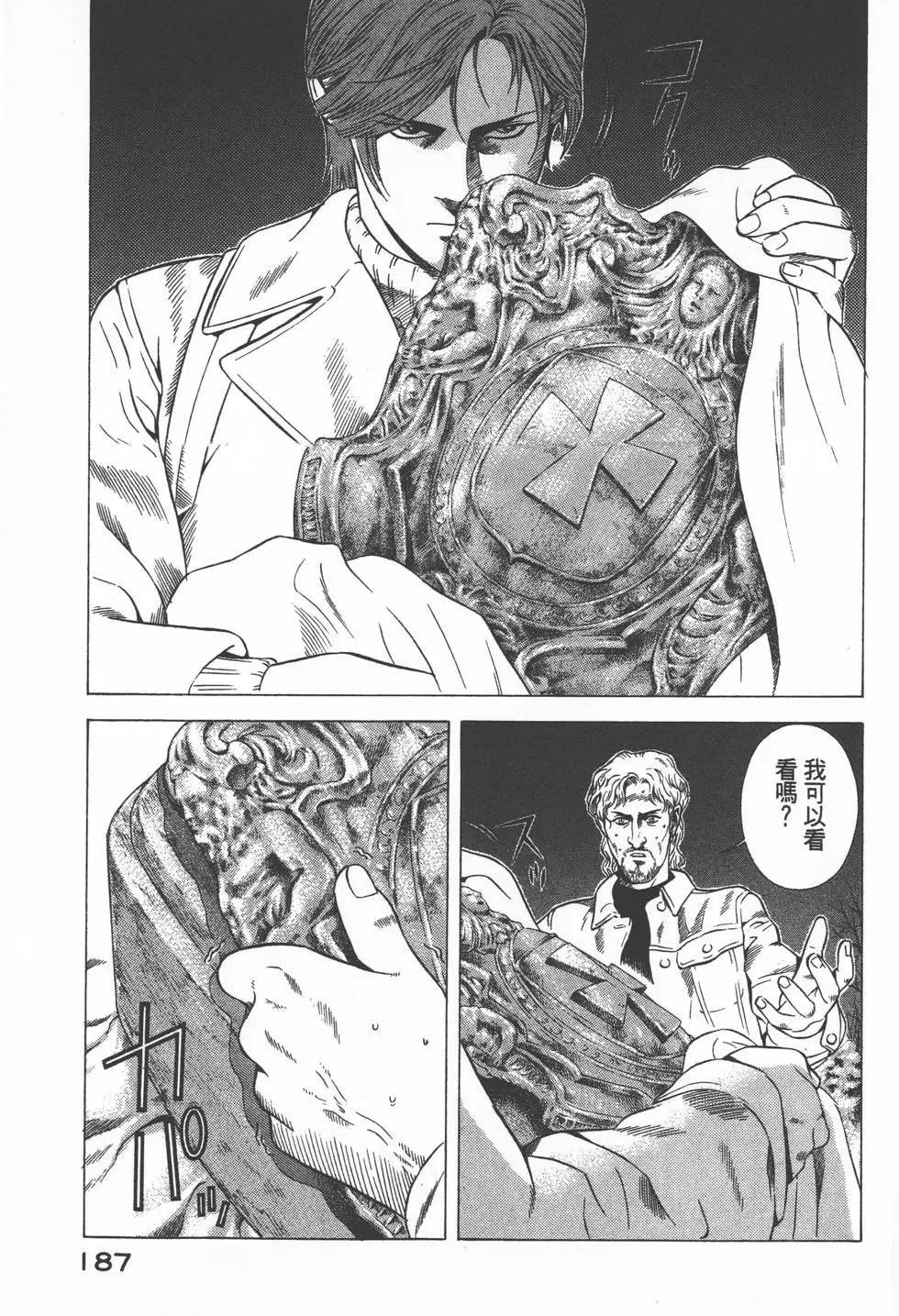 第185页