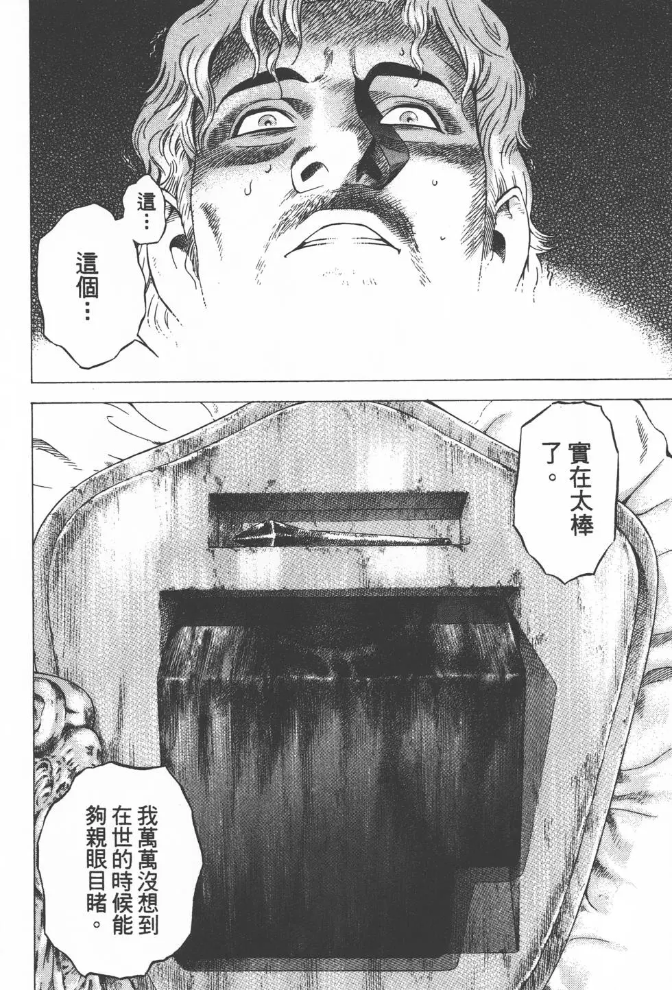 第186页