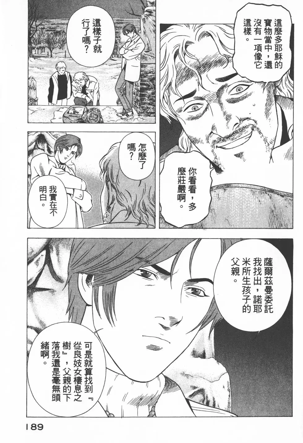 第187页