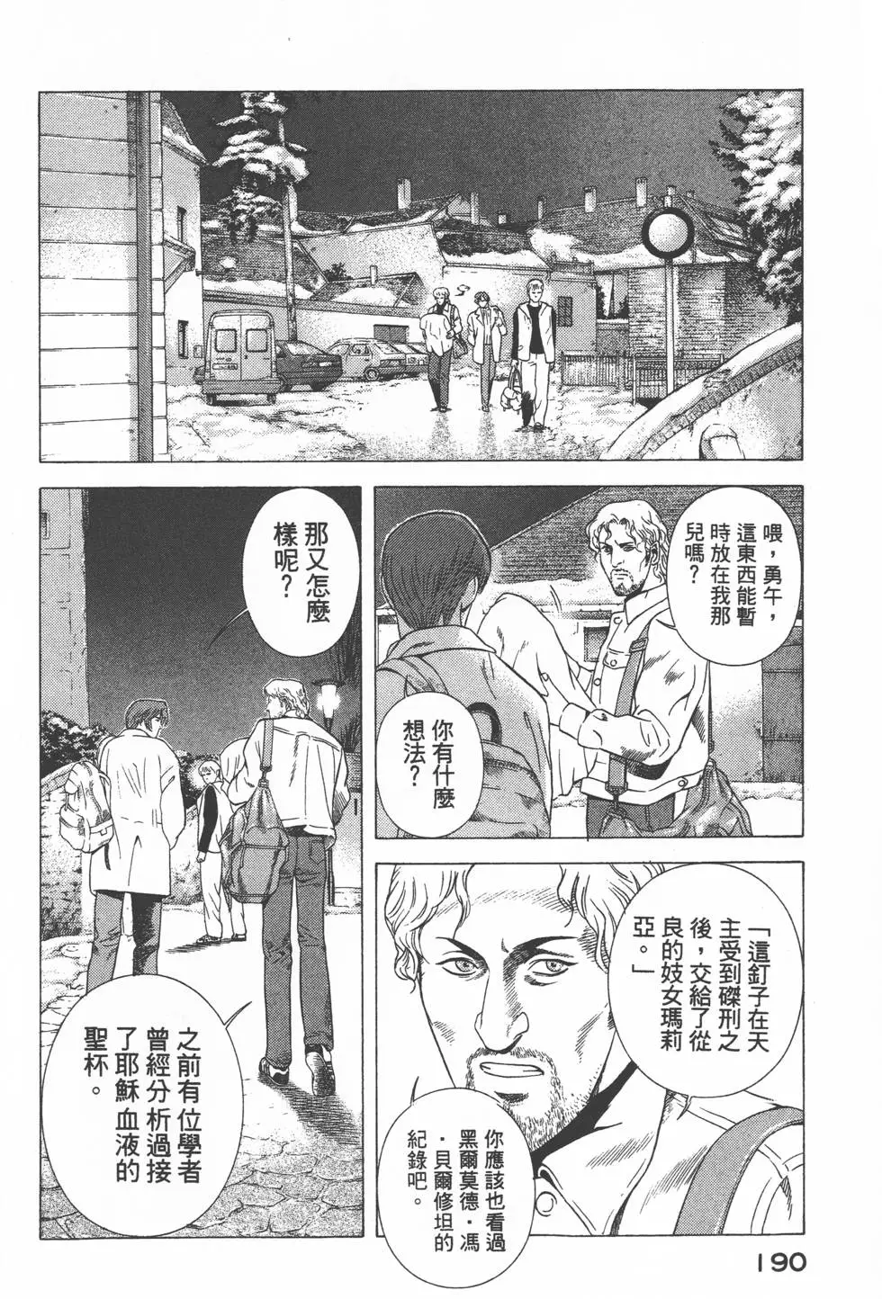 第188页