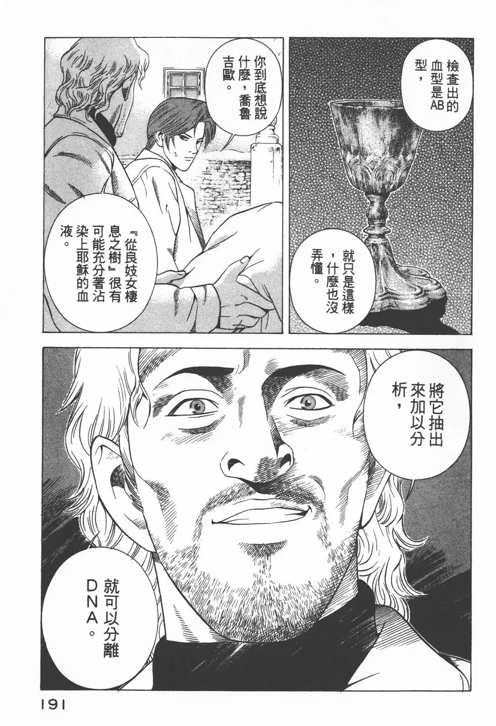 第189页