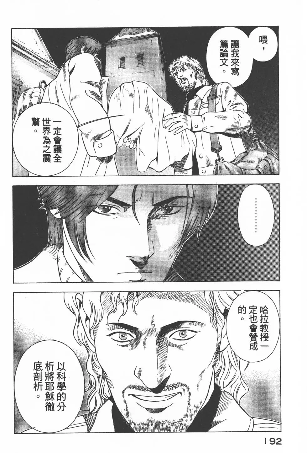 第190页
