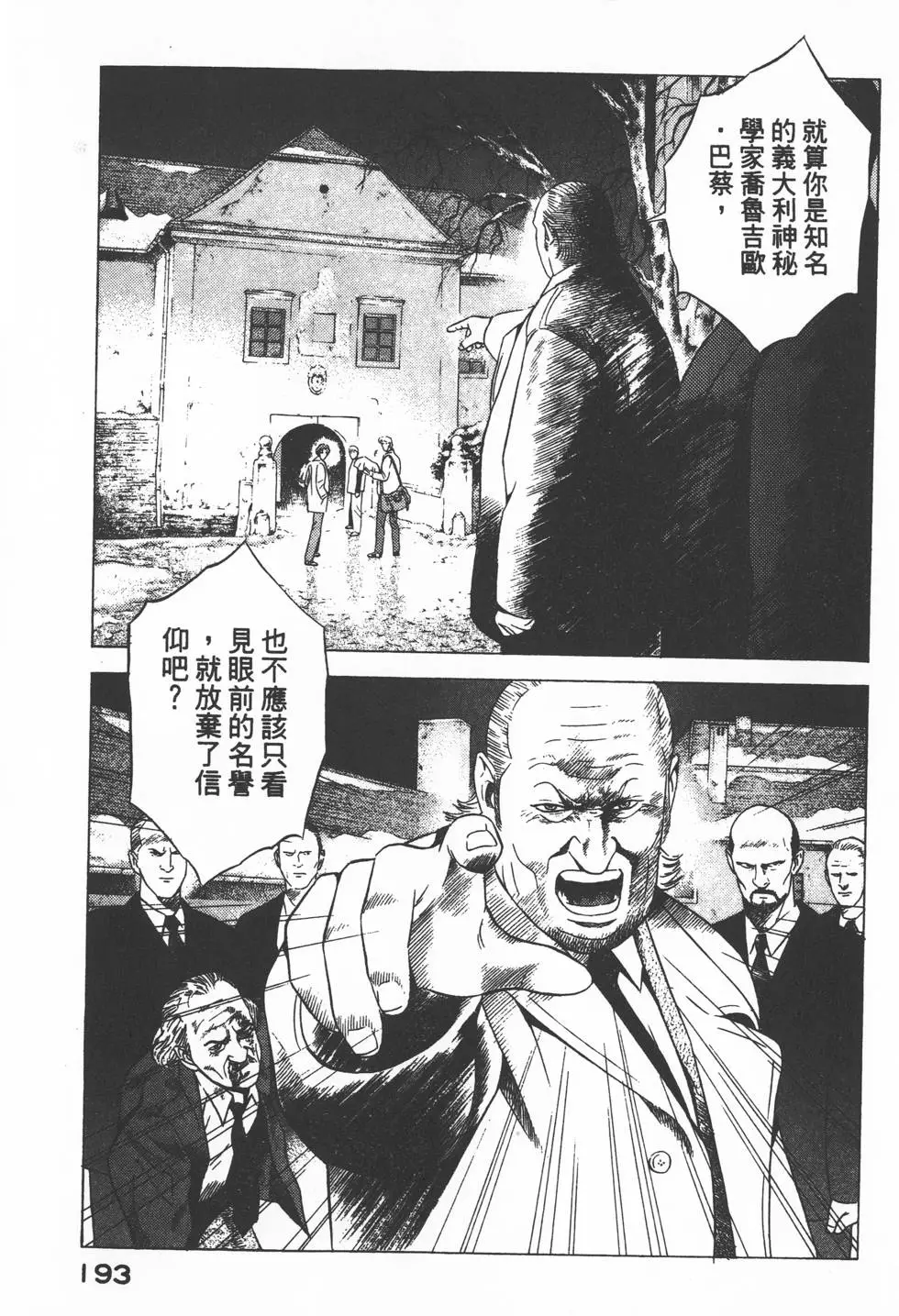 第191页