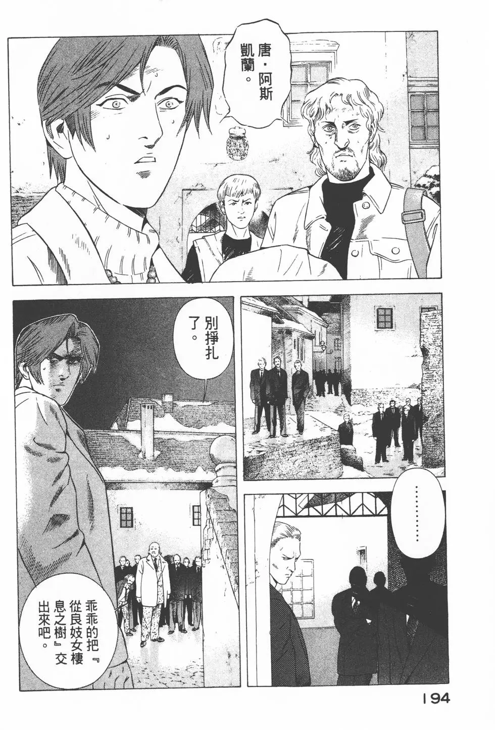 第192页