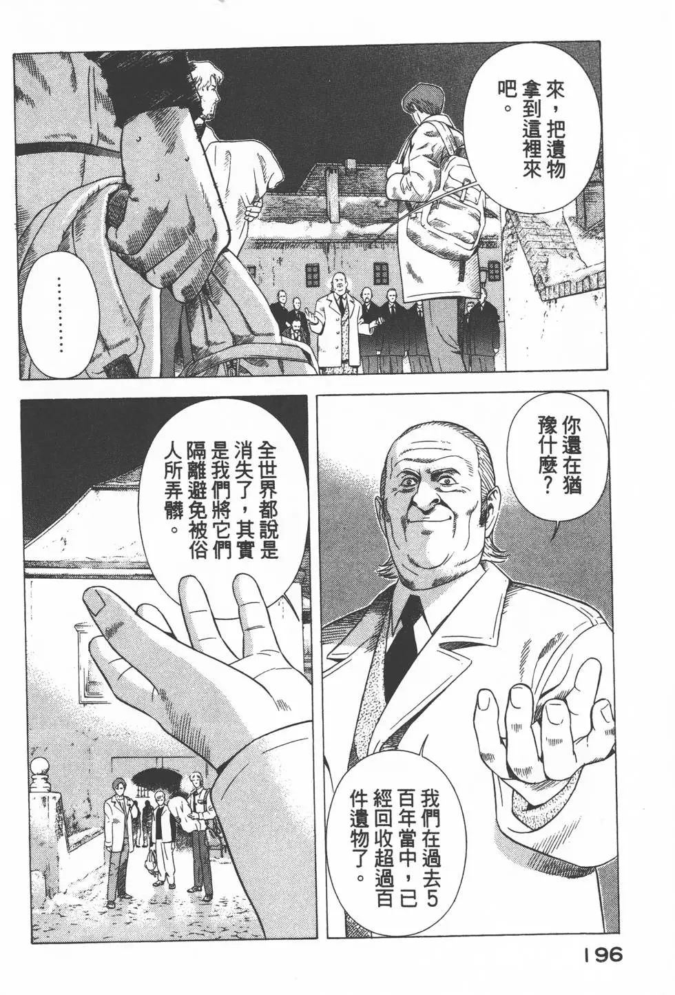 第194页