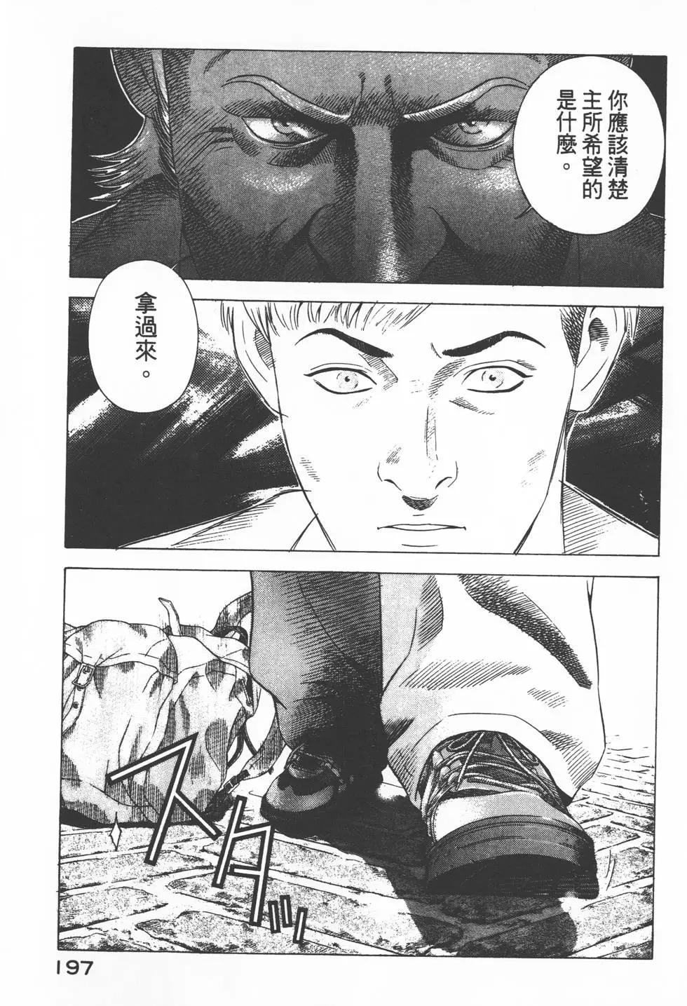 第195页