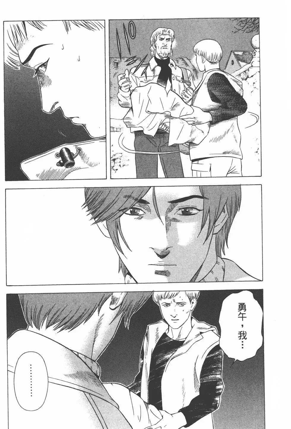 第196页