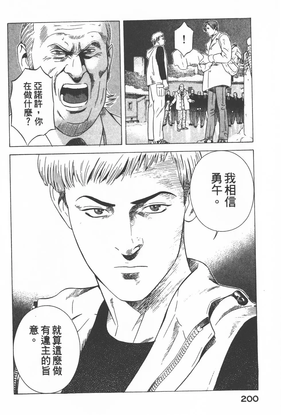 第198页