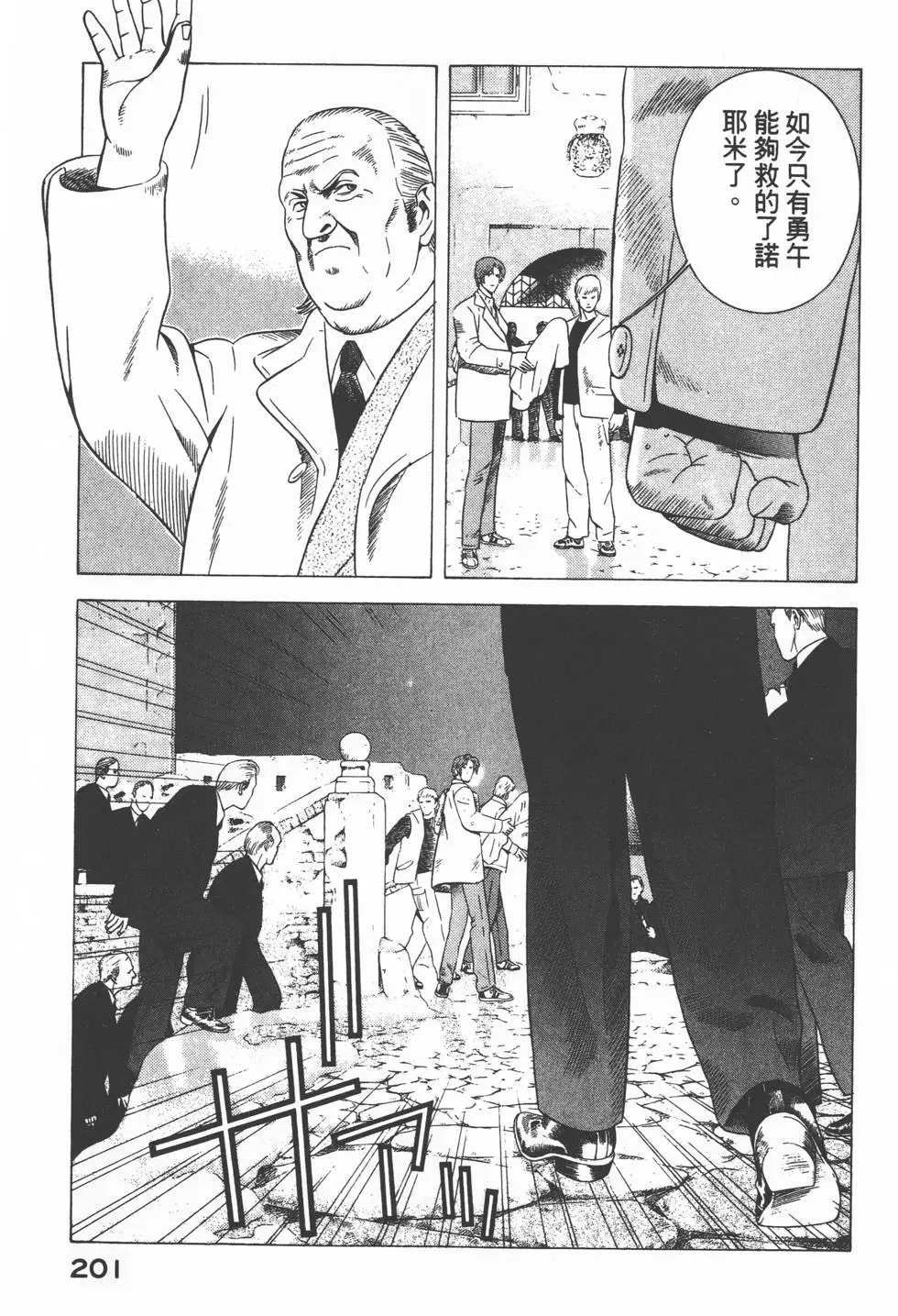 第199页