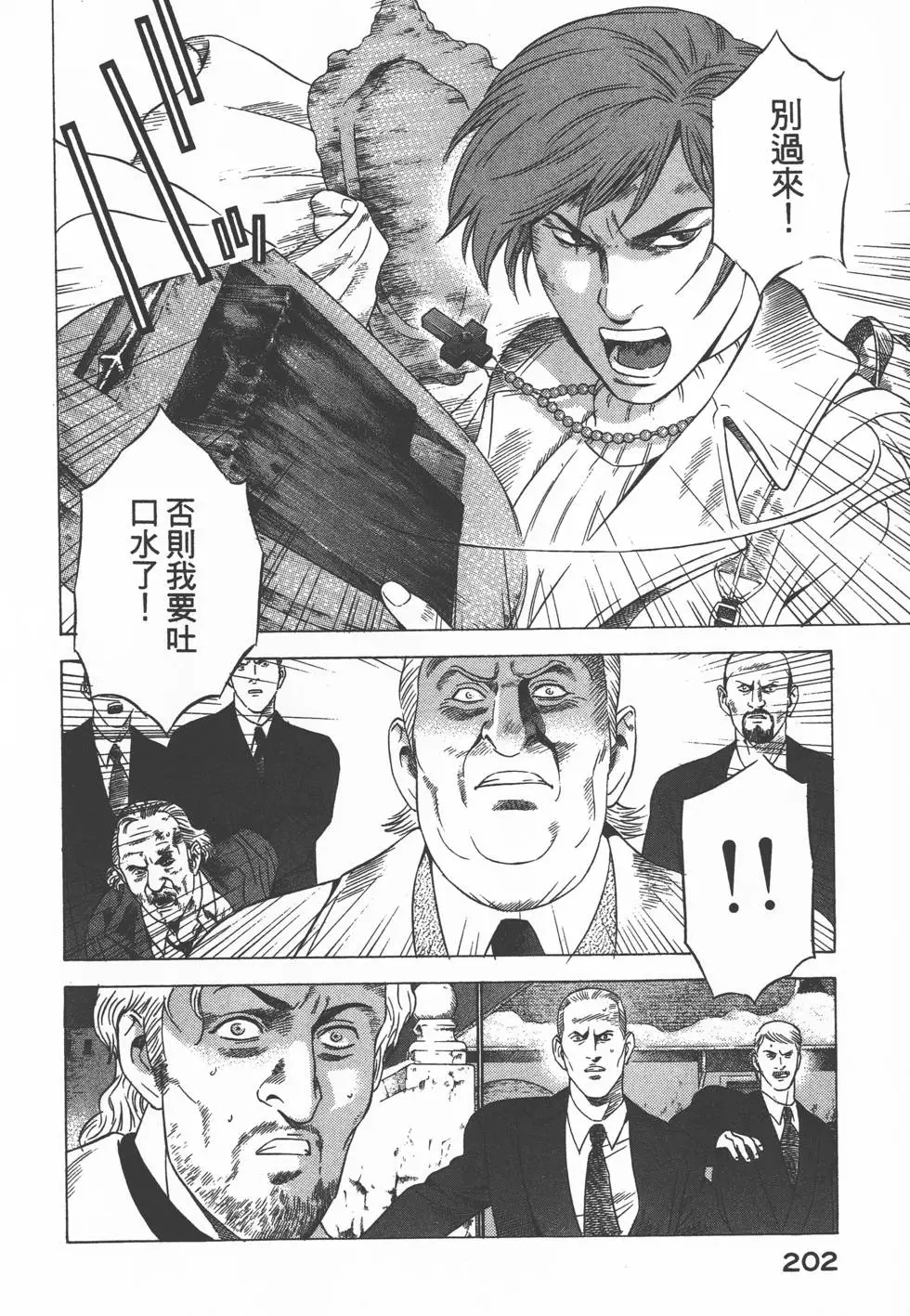 第200页