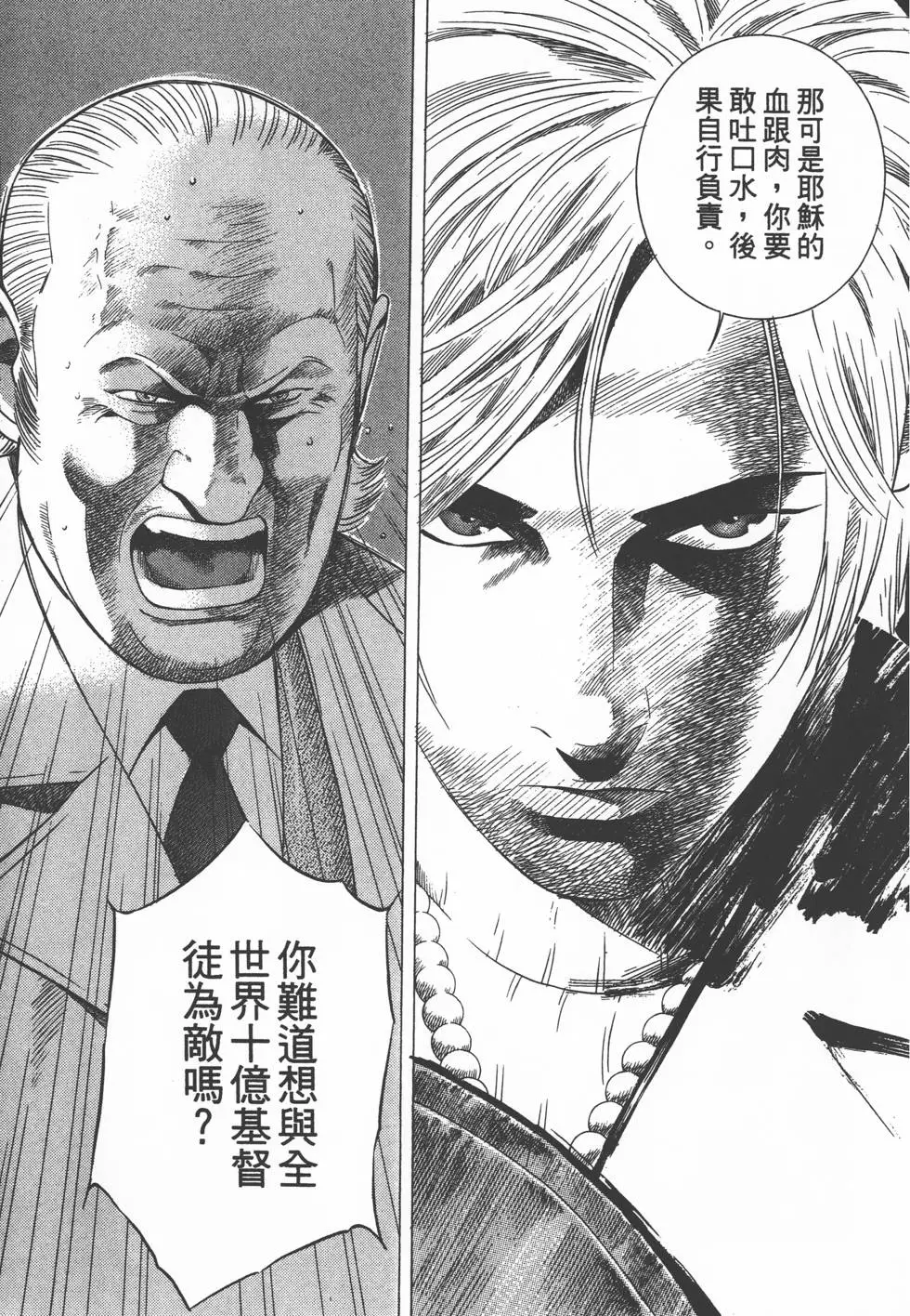 第201页