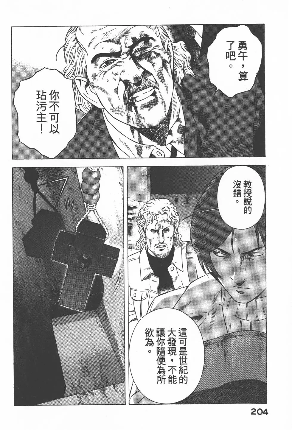 第202页