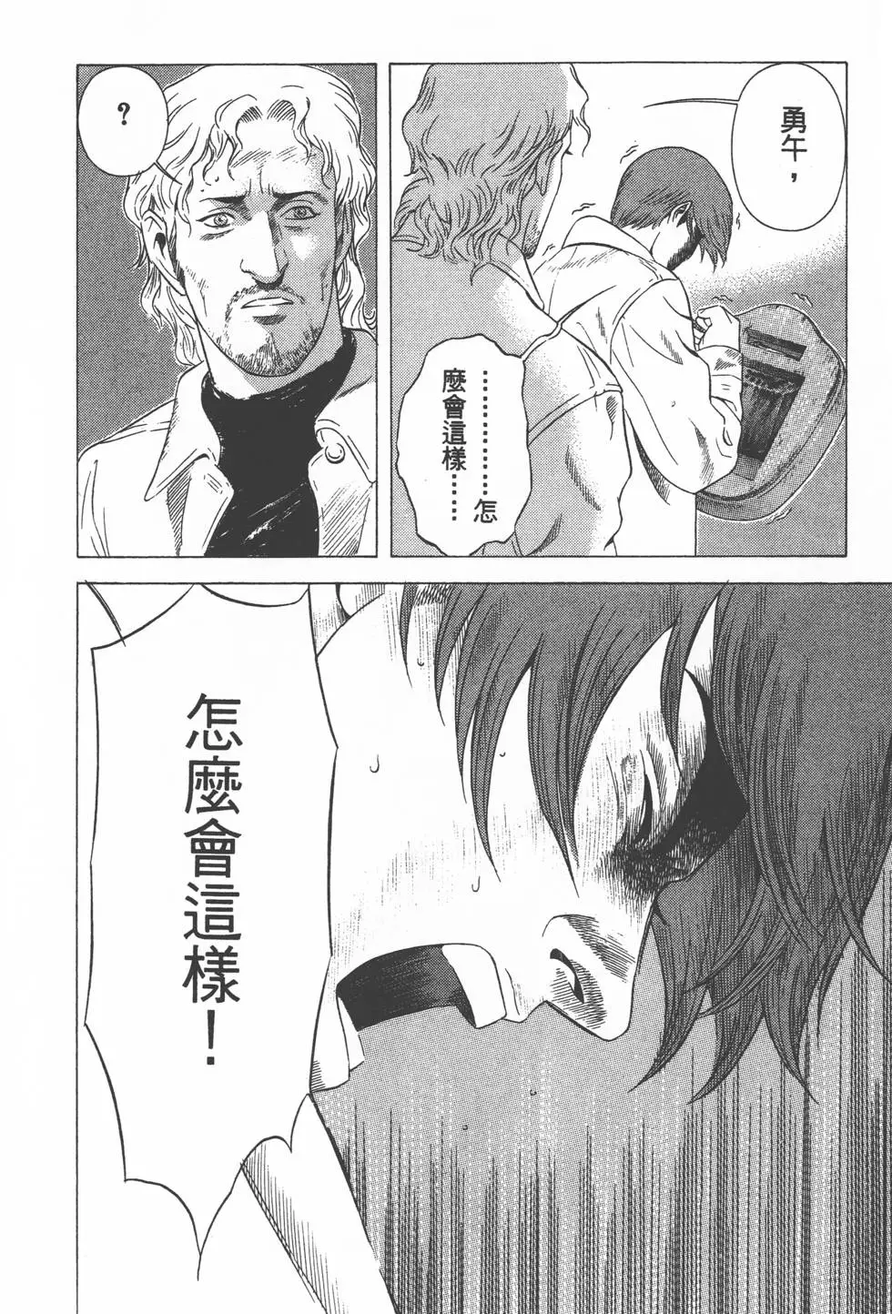 第204页