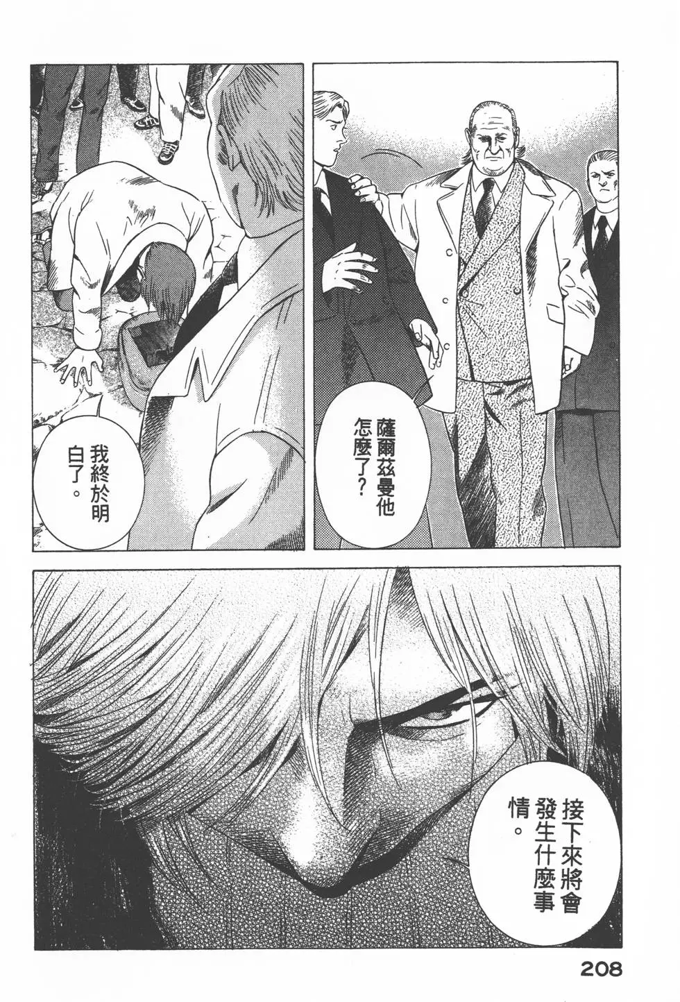 第206页