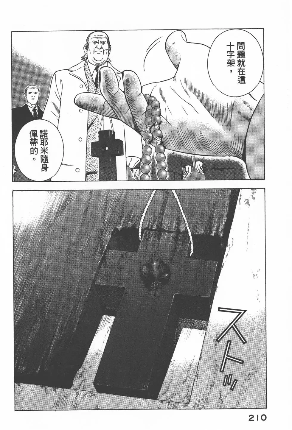 第208页