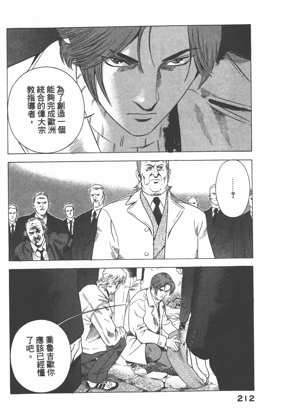 第210页