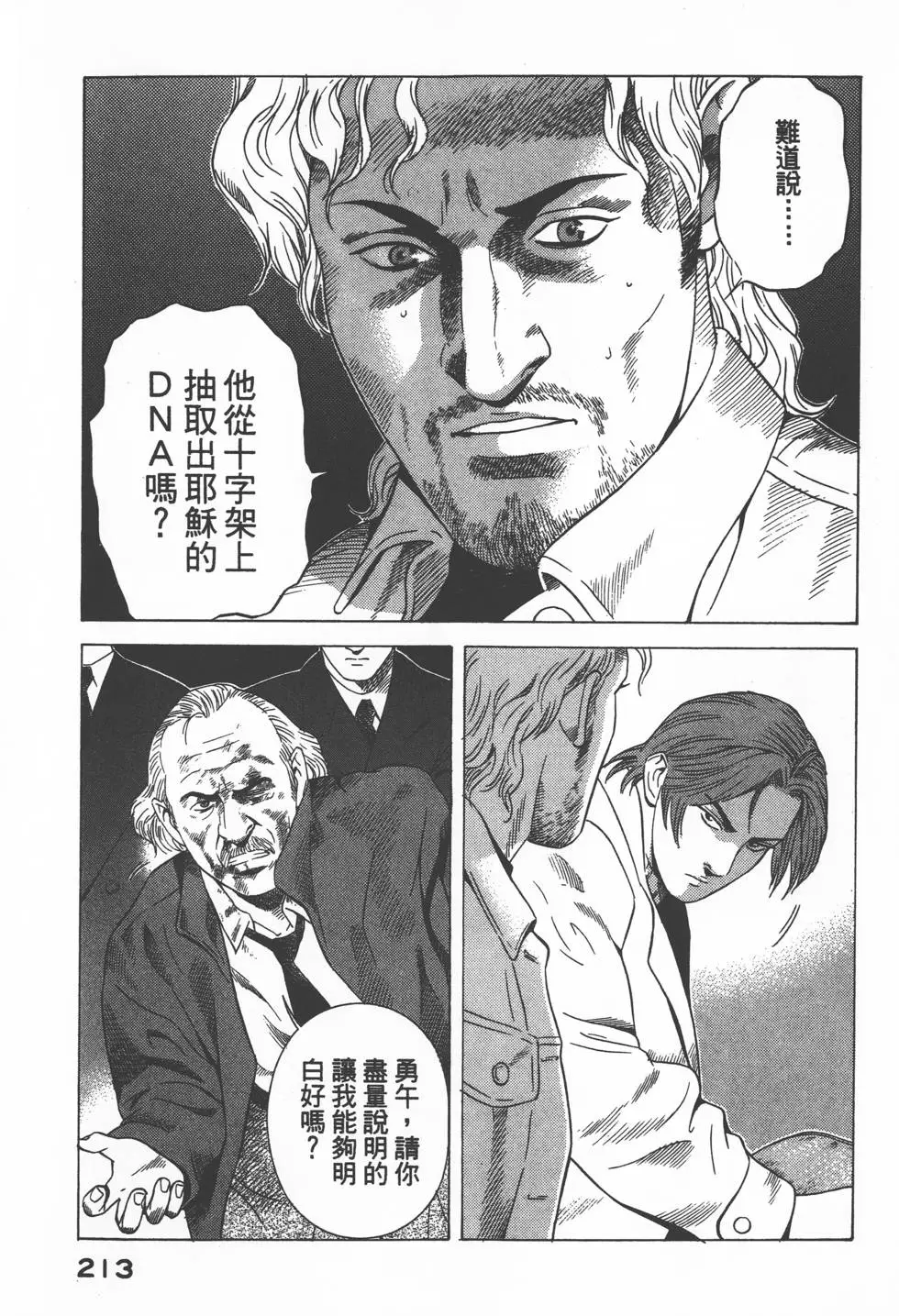 第211页