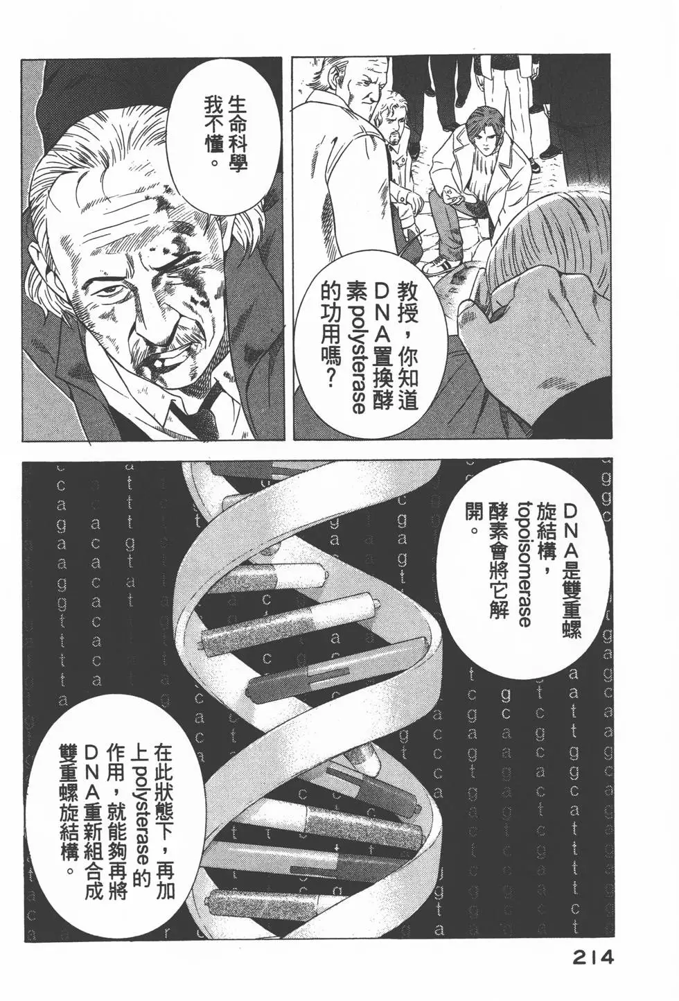 第212页