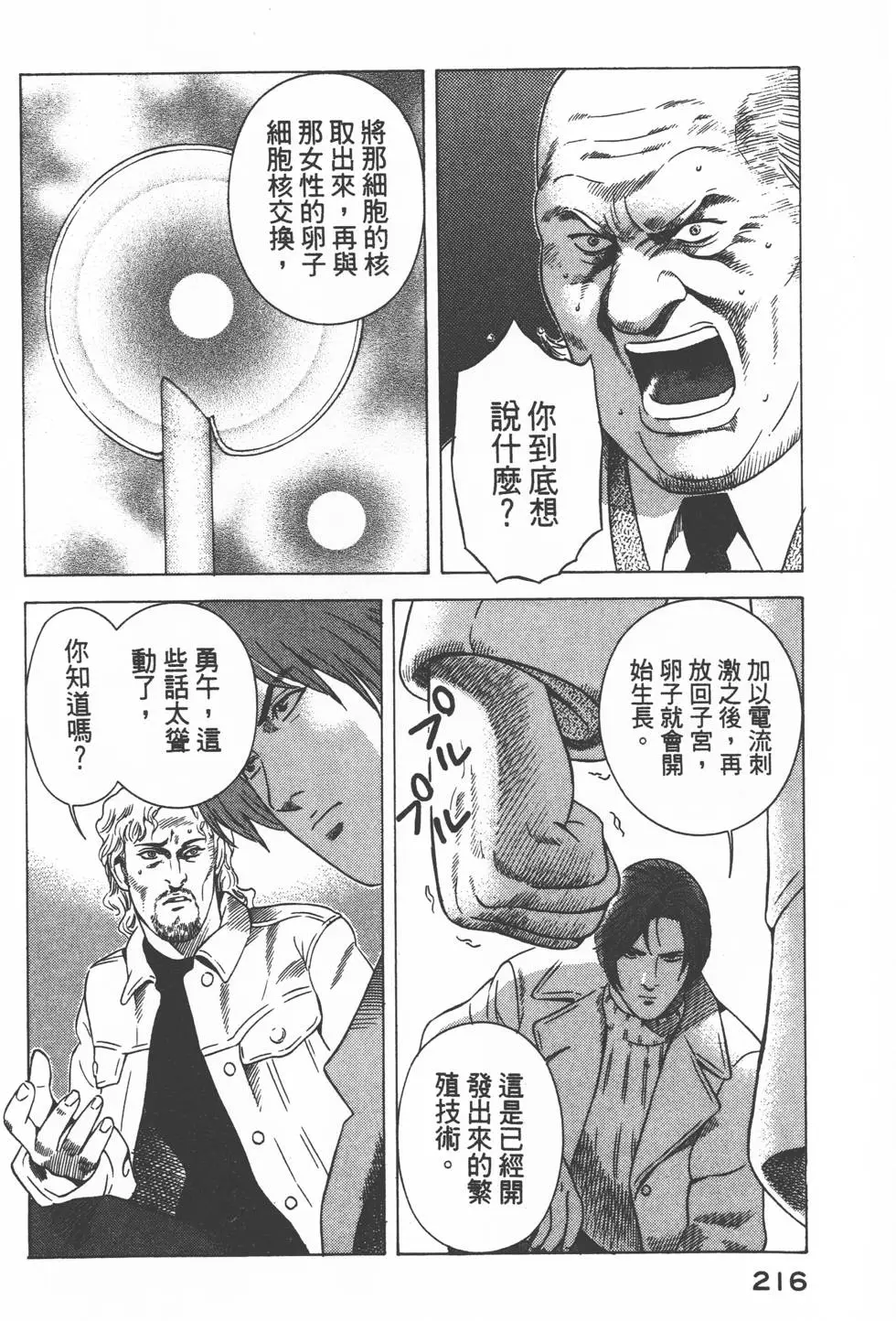 第214页