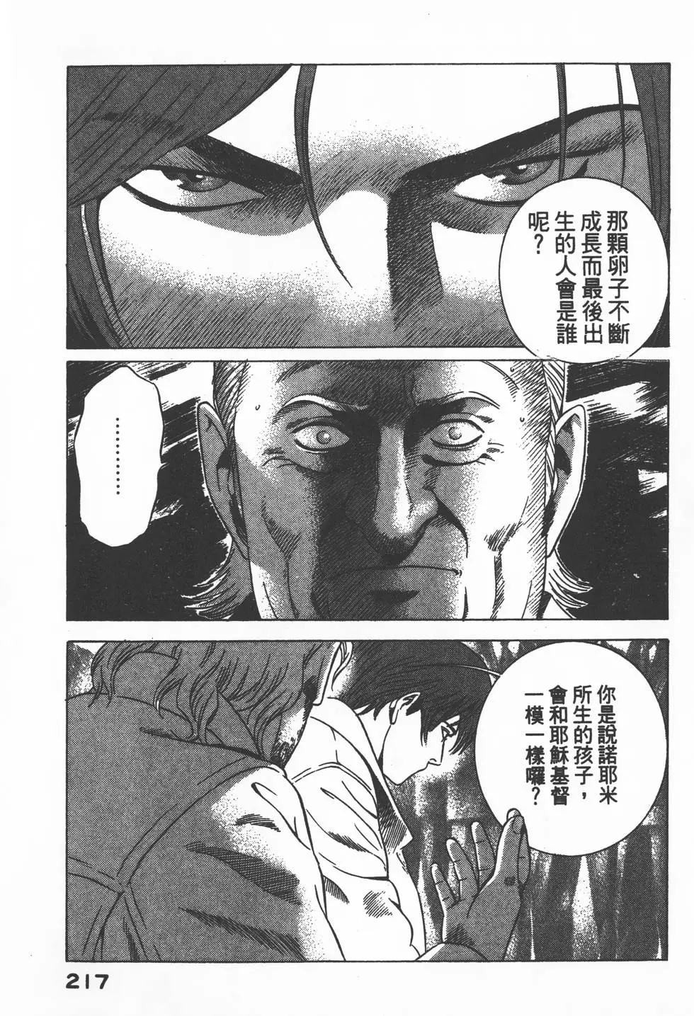 第215页