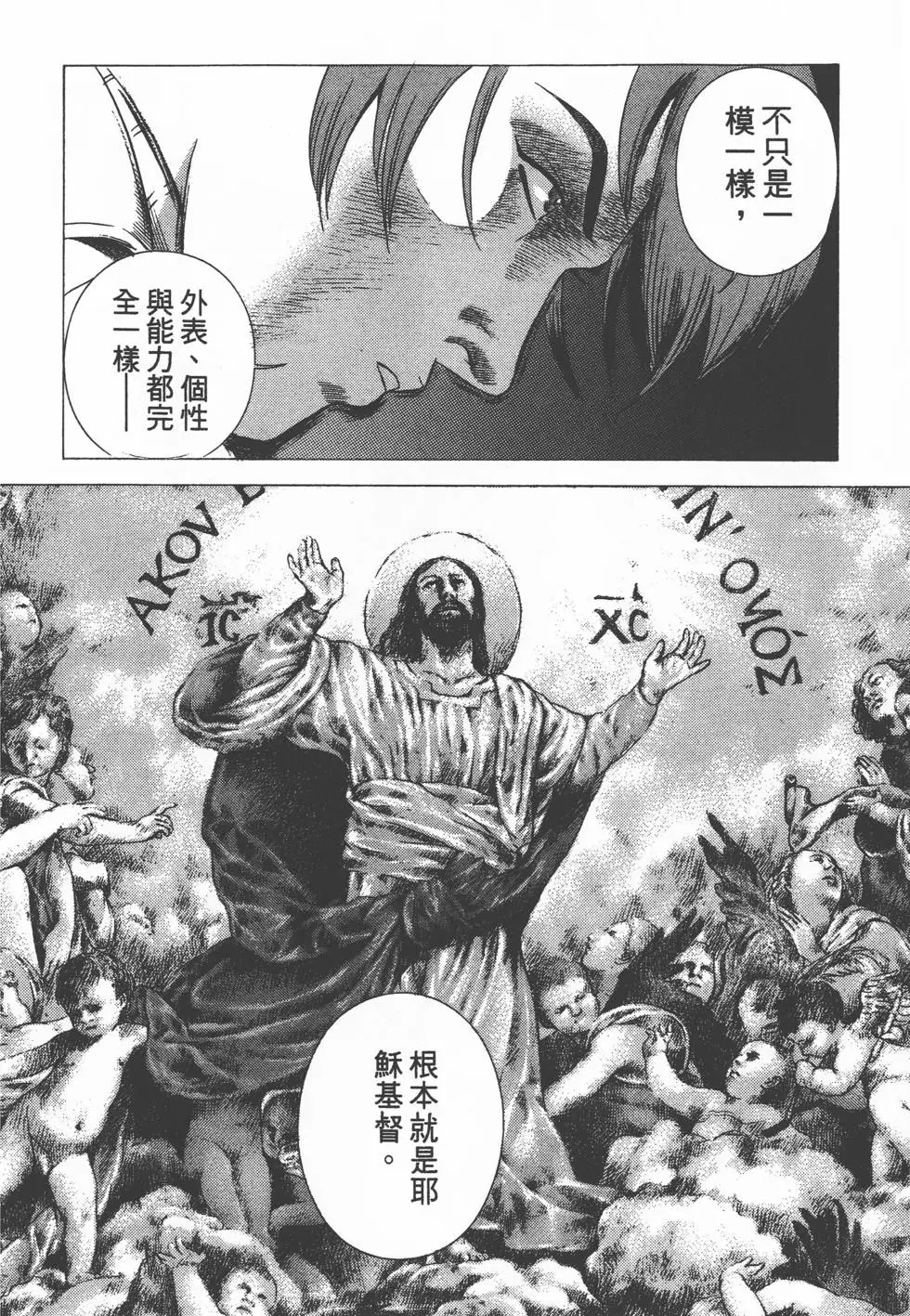 第216页