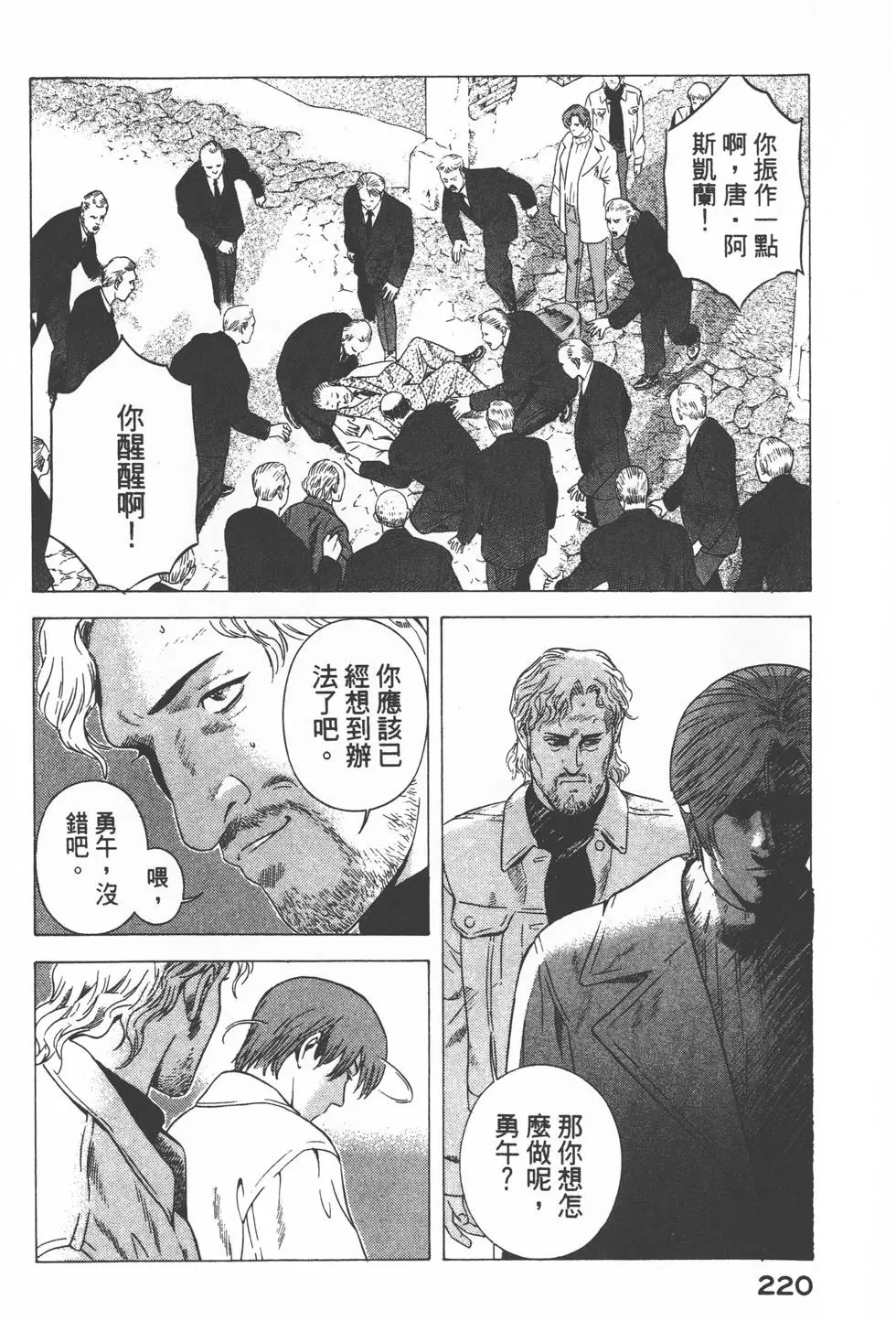 第218页