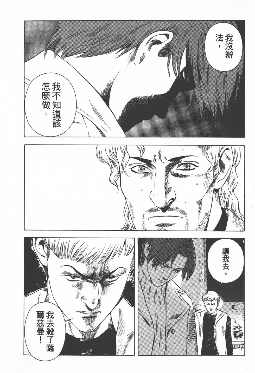 第219页