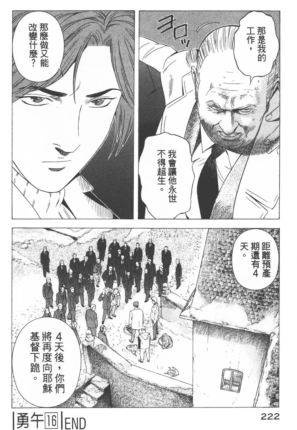 第220页